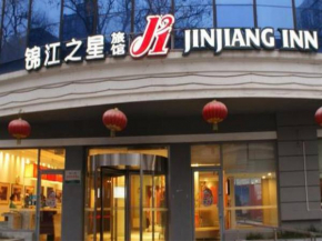 Jinjiang Inn - Beijing Jiuxianqiao, Beijing